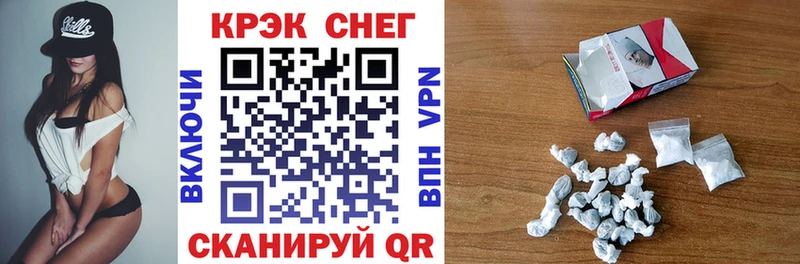 Наркошоп купить ГАШ  Меф мяу мяу  Петропавловск-Камчатский