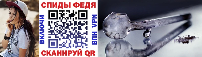 Купить где  Петропавловск-Камчатский  Амфетамин 98% 