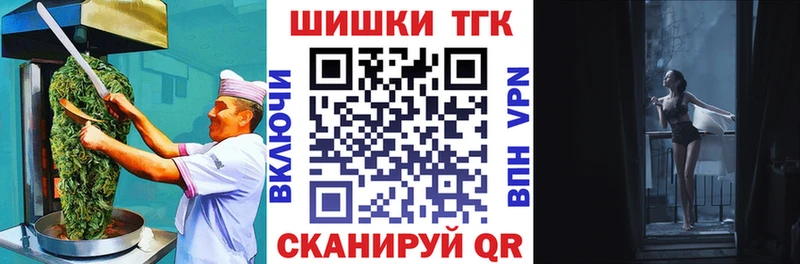 Canna-Cookies марихуана  Купить закладки  Петропавловск-Камчатский 