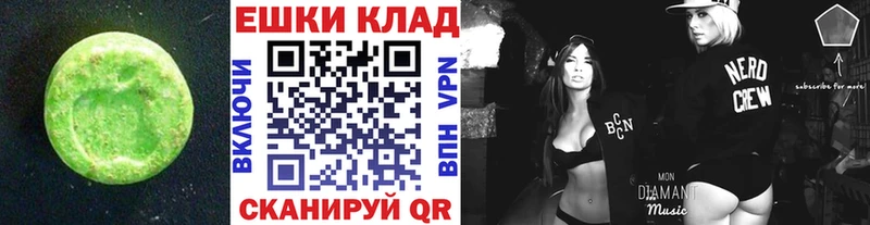 Купить закладки  Петропавловск-Камчатский  Экстази VHQ 