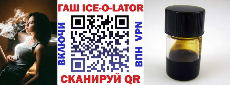 Купить где  Петропавловск-Камчатский  ГАШ 40% ТГК 