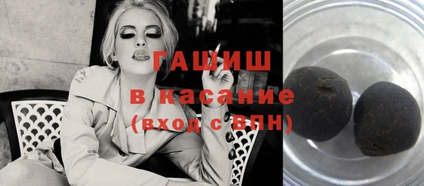 молекула духа Кодинск