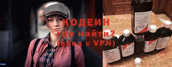 молекула духа Кодинск