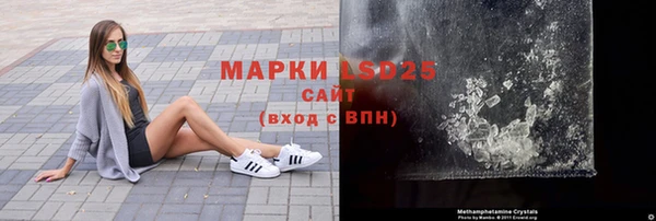 молекула духа Кодинск