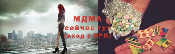 молекула духа Кодинск