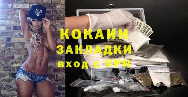 кокаин Козельск