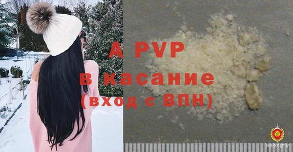 apvp Киреевск