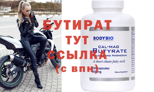 крисы Козловка