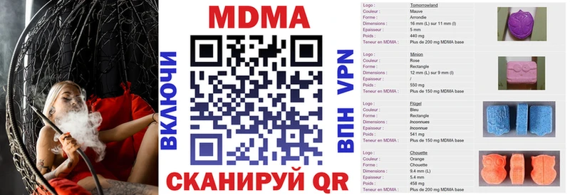 МДМА VHQ  Купить  Петропавловск-Камчатский 