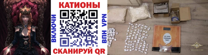 Купить закладки  Петропавловск-Камчатский  Мефедрон кристаллы 