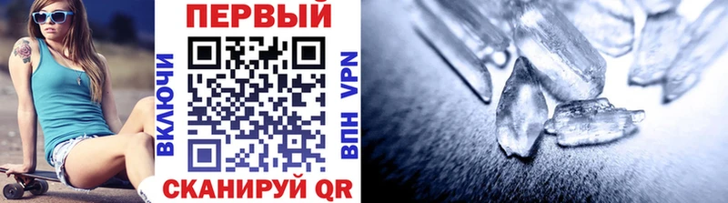 МЕТАМФЕТАМИН Methamphetamine  Купить закладки  Петропавловск-Камчатский 